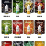 IDA 煙油 30ML 35MG｜熱門口味齊全｜買五送一