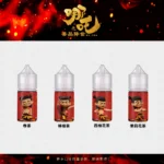 哪吒小煙油30ml（50mg尼古丁鹽）｜溫潤順喉茶香·日常久抽口糧款
