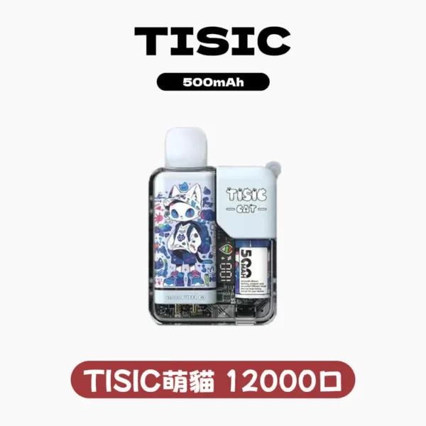 TISIC